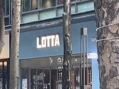 -LOTTA COFFEE(安居博文苑店)