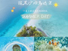 -马达京岛