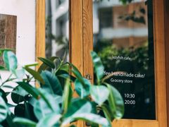 -懒鱼时光馆(沙坪坝店)