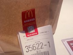 -麦当劳(佛山流行前线店)