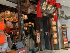 -南京大牌档(济南万象城店)