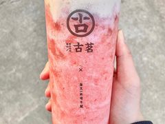 -古茗(番禺厦滘店)