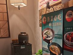 -7017浙菜•建德味(市心北路店)