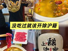 -金龙·打边炉(武进路店)