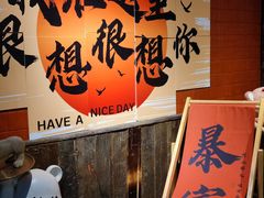 -石涧故事·私房菜(紫云路店)