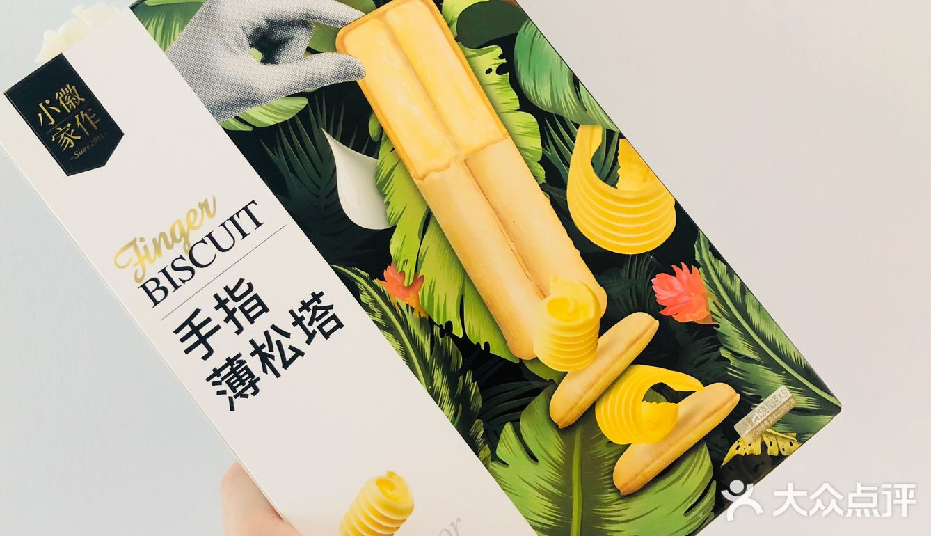 我与零食不可分割的假期～