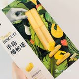 我与零食不可分割的假期～