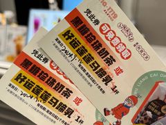-吴良材眼镜(七重天新视场店)