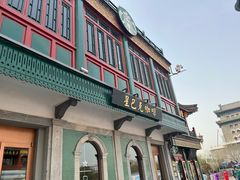 -星巴克臻选(北京前门大街店)