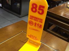 -张氏宽窄巷成都名小吃(茂业百货华强北店)