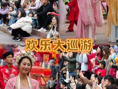 -长鹿旅游休博园
