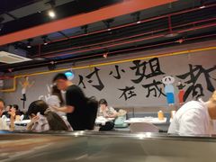 -付小姐在成都(五道口店)