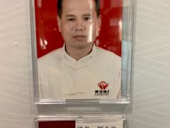 -健合堂中医养生·经络调理(天通苑旗舰店)