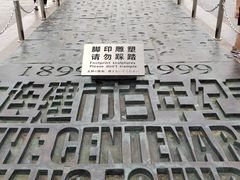 -星海广场