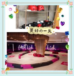 -速度小子卡丁车(基盛万科里店)