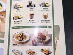 -小泉居(水坑尾店 )