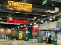 -老街鱼嘴巴(坡子街老店)