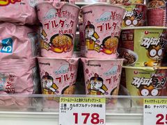 -SUGI杉药局(道顿堀东店)