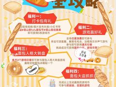 -首创奥特莱斯(昆山店)