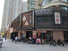 门面-鲜螺湾(鹏欣丽都店)