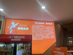 -英兰朝族饭店·英兰锅包肉(佳园路店)