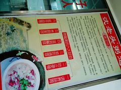 android_upload_pic-沈老头包子(八十五店)