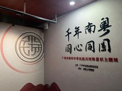 -南越王博物院(王宫展区)