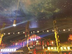 -苗岭侗寨(金阳店)