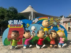 -史努比缤纷世界