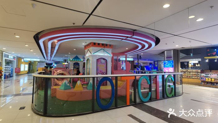 远洋未来广场(育慧北路店)图片