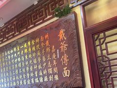 -金杨拉面王小吃面馆·牛三宝面·红烧牛肉粉