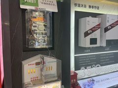 -红星美凯龙北京至尊MALL(东四环中路店)