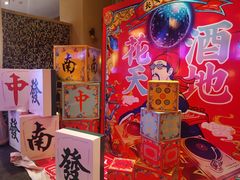 -长安大牌档之西安博物院文化餐厅(中贸店)