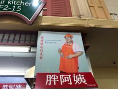-班赞海鲜市场