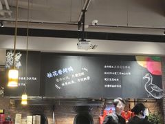 -青年公社烤鸭(熙悦天街店)