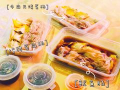超级蛋肉肠粉-山水肠粉(盐田店)
