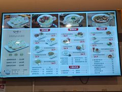 -咬不得高祖生煎·简餐(城站店)