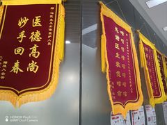 -中农国际动物医院24小时·猫科·骨科·急重症中心