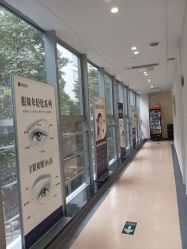 -广州健丽·去眼袋医疗美容机构