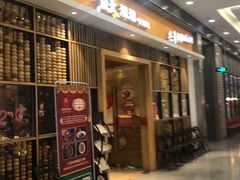 门面-阳阳中国饭(北京荟聚店)
