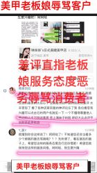 点击看大图 -Rena nail 美甲美睫私人定制