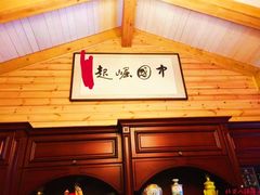 -日本大使馆-新闻文化中心