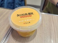 -知味观(湖滨总店)