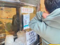 -温老幺兔头