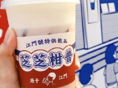 双榨橄榄油柑-喜茶(上海兴业太古汇店)