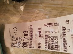 -觅姐麻辣烫(安定门店)