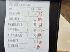 -虾饺妹·酒家(海珠广场店)