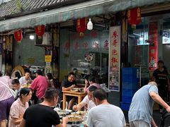 -廖哥泡椒兔(峨眉店)