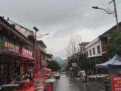 -苗家特色土烙锅·老字号