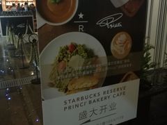 -星巴克(港汇1号办公楼店)